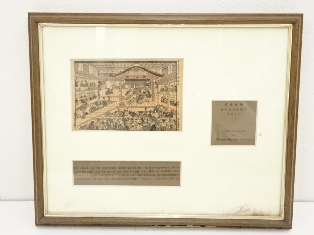 Paintings & Calligraphy